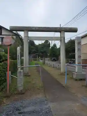 熊野神社の鳥居
