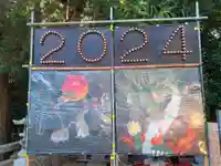 榊八幡宮(山口県)