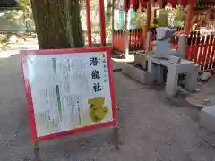 白峯神宮の建物その他