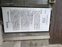 瑜伽神社 (大黒神社、蛭子神社)(福岡県)