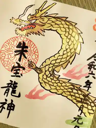 顕妙寺(宮城県)