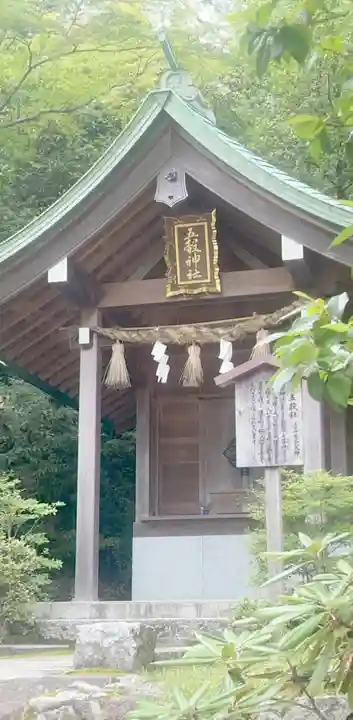 宝満宮竈門神社(福岡県)