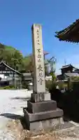 長照寺(滋賀県)