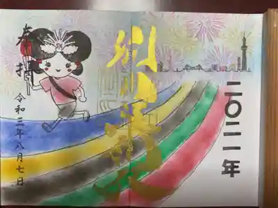 オリンピック限定の御朱印