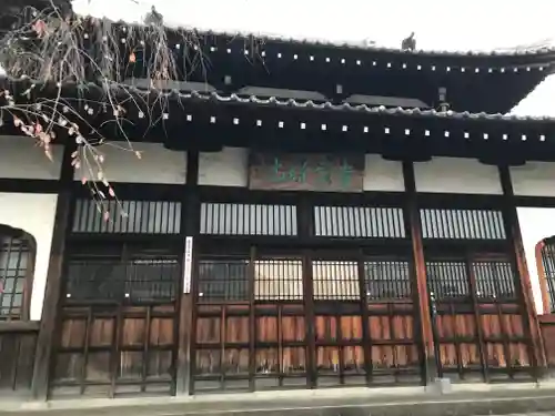 青雲寺(東京都)