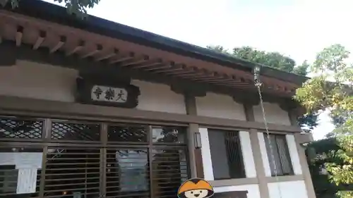 大楽寺の本殿