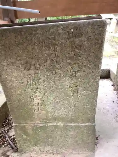 城山八幡宮の手水舎