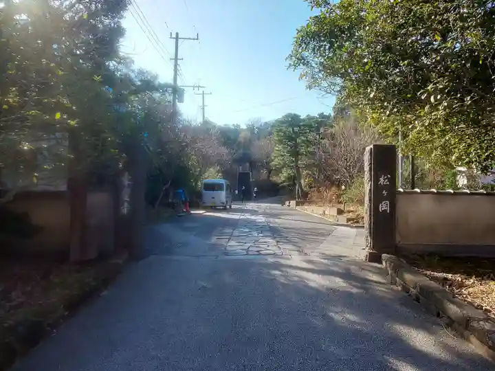 東慶寺の山門・神門