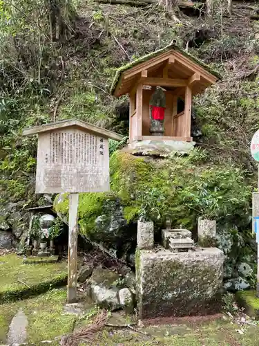 無量寿寺福蔵院(京都府)