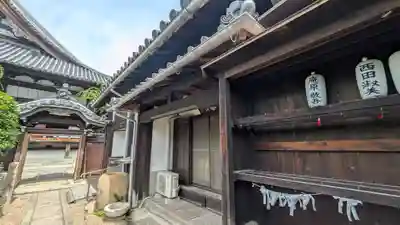 尭運院(兵庫県)