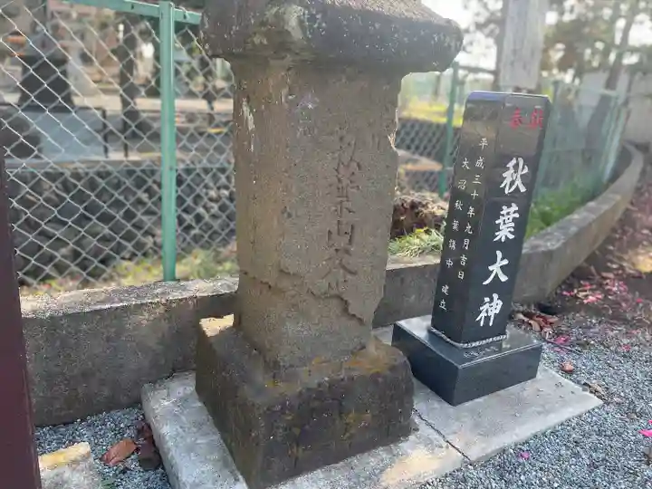 大沼神社のその他建物