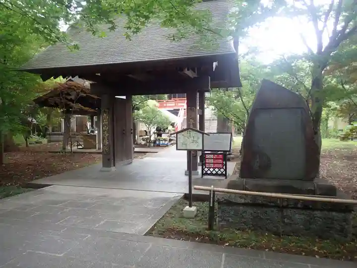 淨眞寺(東京都)