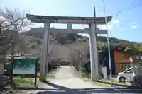 大石神社(京都府)