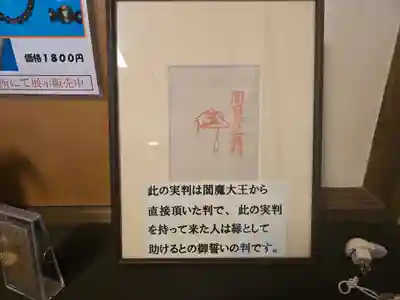 長宝寺(大阪府)