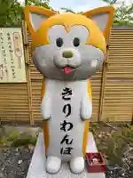 鹿角八坂神社(秋田県)