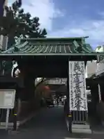 泉岳寺の山門・神門