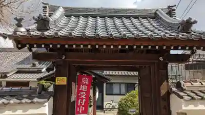 興禅寺の山門・神門