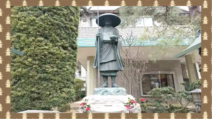 密藏院(埼玉県)