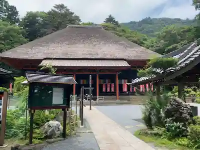 宝城坊(神奈川県)