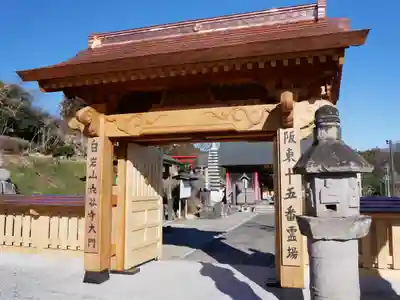 長谷寺(白岩観音)の山門・神門