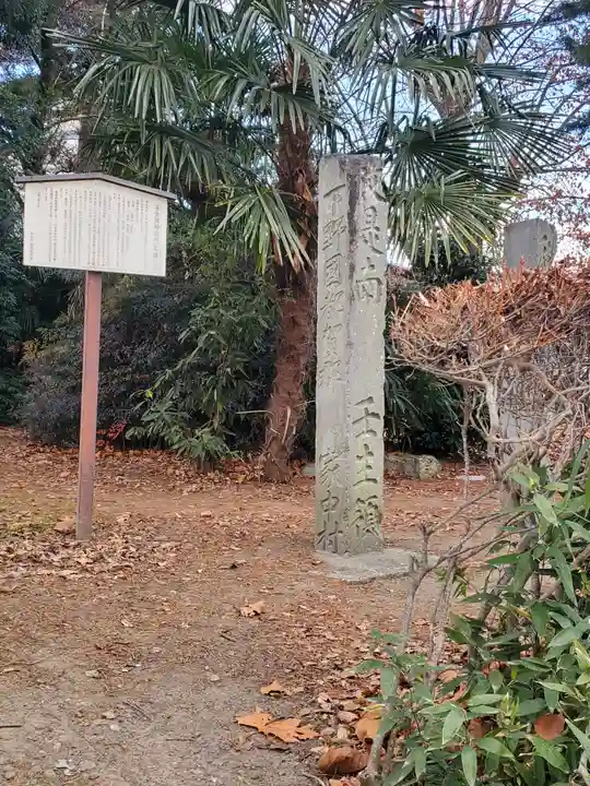 精忠神社のその他建物
