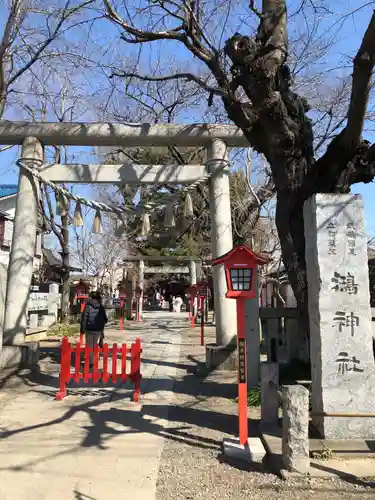 鴻神社の鳥居