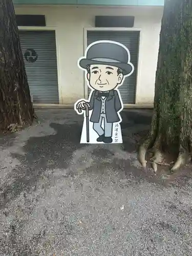 七社神社(東京都)