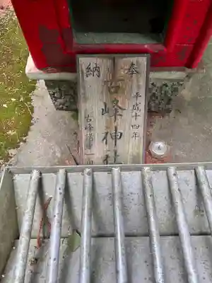 釣石神社(宮城県)