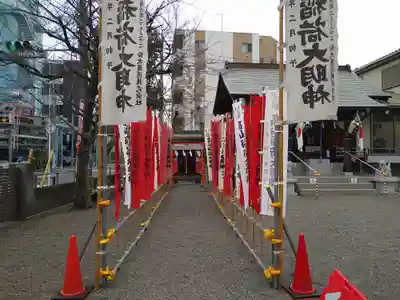 高山稲荷神社(東京都)