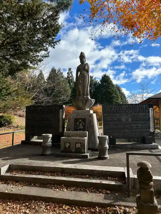 日輪寺(茨城県)