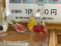日枝神社(岐阜県)