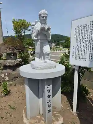 石動神社(新潟県)