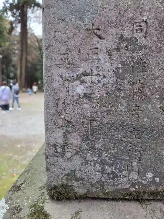 大神神社(栃木県)
