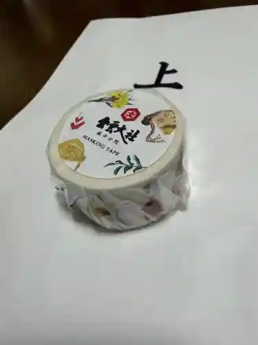 出雲大社福井分院の{uncategorized: "未分類", other: "その他", undefined: "問題あり", building: "その他建物", grave: "お墓", sacred_gate: "鳥居", guardian: "狛犬", statue: "像", buddha: "仏像", history: "歴史", nature: "自然", garden: "庭園", animal: "動物", pagoda: "塔", temizu: "手水舎", mountain_gate: "山門・神門", sanctuary: "本殿・本堂", subordinate: "末社・摂社", art: "芸術", scenery: "景色", jizo: "地蔵", ema: "絵馬", goshuin: "御朱印", omikuji: "おみくじ", items: "授与品その他", amulet: "お守り", goshuincho: "御朱印帳", eats: "食事", festival: "お祭り", votive_dance: "神楽", shichigosan: "七五三参", wedding: "結婚式", experience: "体験その他", initially: "初詣", around: "周辺", anti_infection: "感染症対策"}