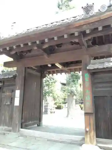 大蔵院の山門・神門