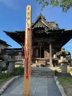 秩父札所十三番 慈眼寺の{uncategorized: "未分類", other: "その他", undefined: "問題あり", building: "その他建物", grave: "お墓", sacred_gate: "鳥居", guardian: "狛犬", statue: "像", buddha: "仏像", history: "歴史", nature: "自然", garden: "庭園", animal: "動物", pagoda: "塔", temizu: "手水舎", mountain_gate: "山門・神門", sanctuary: "本殿・本堂", subordinate: "末社・摂社", art: "芸術", scenery: "景色", jizo: "地蔵", ema: "絵馬", goshuin: "御朱印", omikuji: "おみくじ", items: "授与品その他", amulet: "お守り", goshuincho: "御朱印帳", eats: "食事", festival: "お祭り", votive_dance: "神楽", shichigosan: "七五三参", wedding: "結婚式", experience: "体験その他", initially: "初詣", around: "周辺", anti_infection: "感染症対策"}