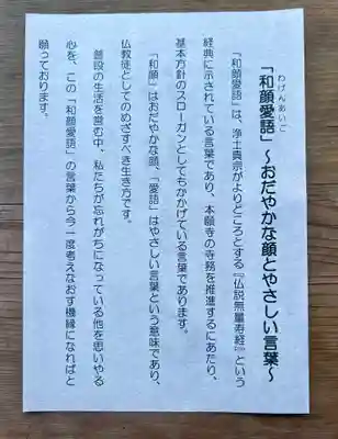 本願寺（西本願寺）(京都府)