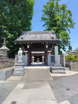永福寺(埼玉県)