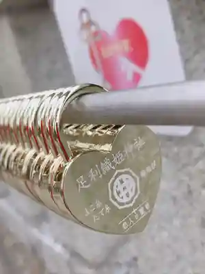 足利織姫神社のその他建物