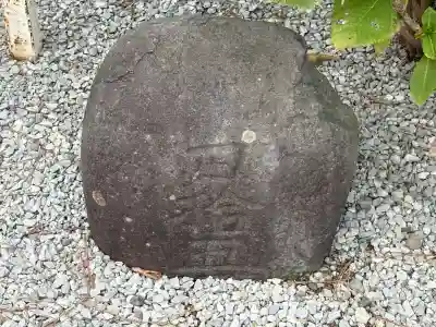 葛飾八幡宮(千葉県)