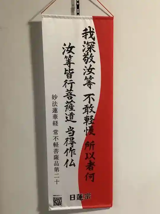 太閤山常泉寺のその他建物