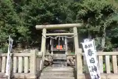 春日神社の鳥居