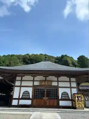 光明寺(静岡県)