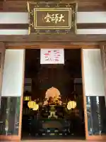 福祥寺(須磨寺)の{uncategorized: "未分類", other: "その他", undefined: "問題あり", building: "その他建物", grave: "お墓", sacred_gate: "鳥居", guardian: "狛犬", statue: "像", buddha: "仏像", history: "歴史", nature: "自然", garden: "庭園", animal: "動物", pagoda: "塔", temizu: "手水舎", mountain_gate: "山門・神門", sanctuary: "本殿・本堂", subordinate: "末社・摂社", art: "芸術", scenery: "景色", jizo: "地蔵", ema: "絵馬", goshuin: "御朱印", omikuji: "おみくじ", items: "授与品その他", amulet: "お守り", goshuincho: "御朱印帳", eats: "食事", festival: "お祭り", votive_dance: "神楽", shichigosan: "七五三参", wedding: "結婚式", experience: "体験その他", initially: "初詣", around: "周辺", anti_infection: "感染症対策"}