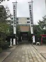 水天宮平沼神社のその他建物