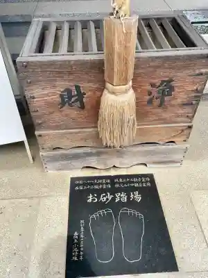 宝性寺(埼玉県)