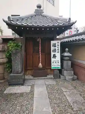 真源寺（入谷鬼子母神）の本殿・本堂