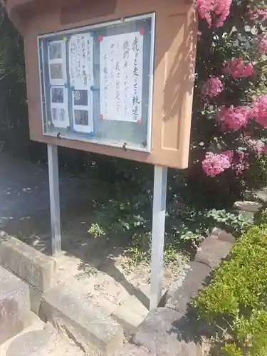 西方山極楽寺(岐阜県)