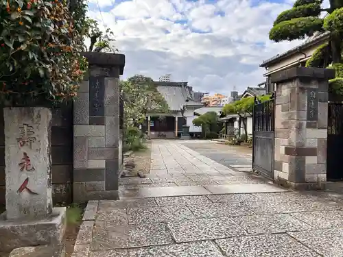 法善寺(東京都)