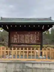 神戸神社の歴史